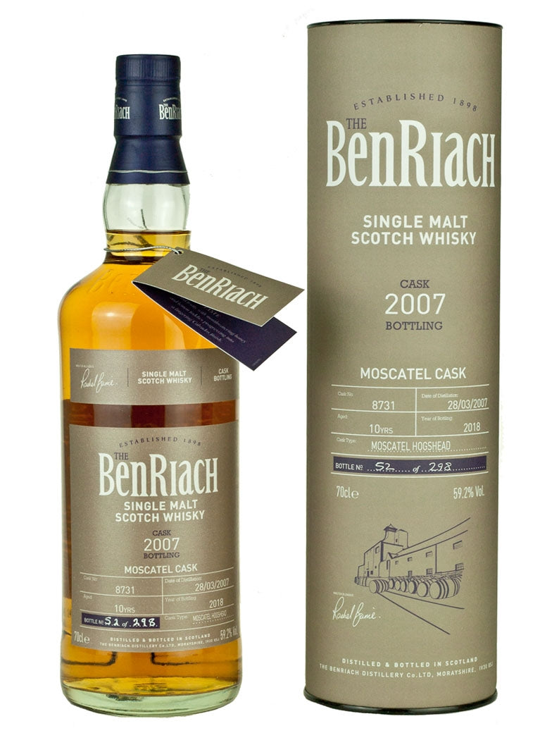 ベンリアック 10年 2007 バッチ15