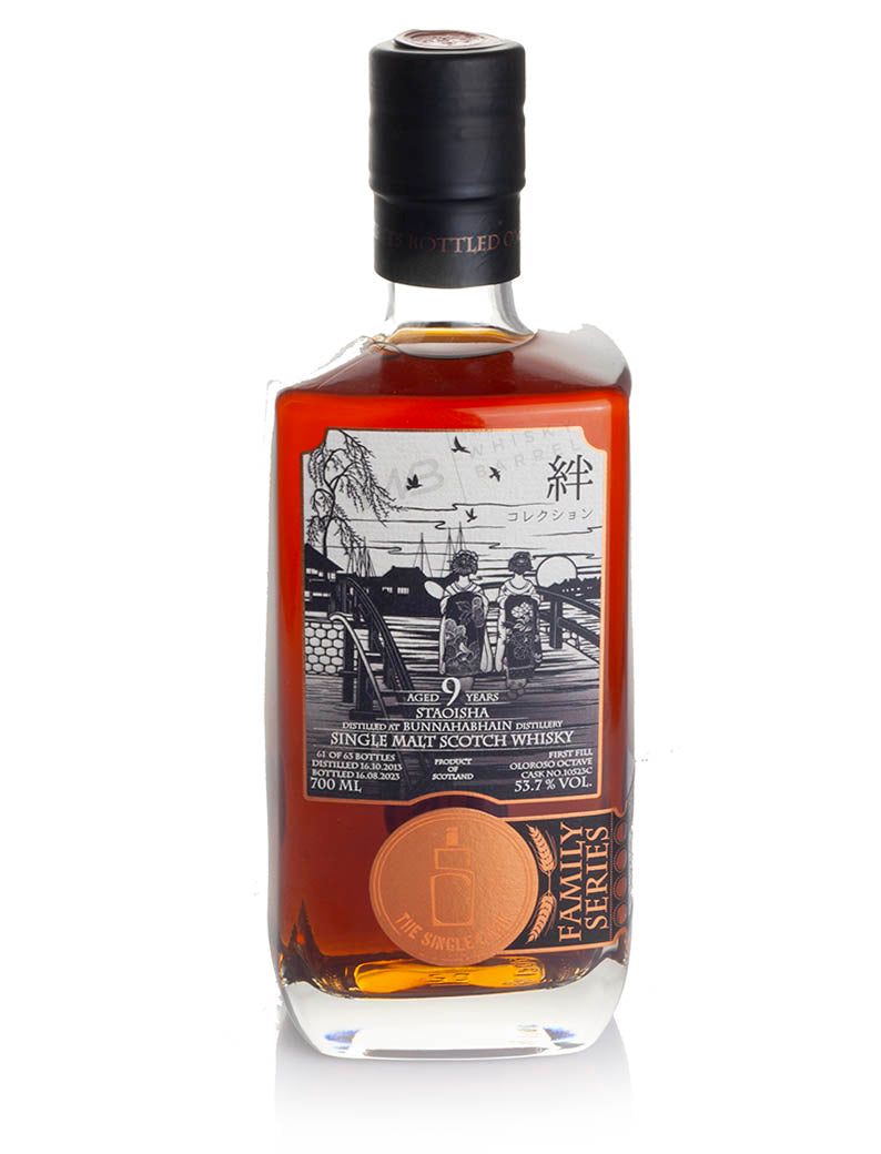 Bunnahabhain(スタオイシャ)9年 2013 シングルカスク