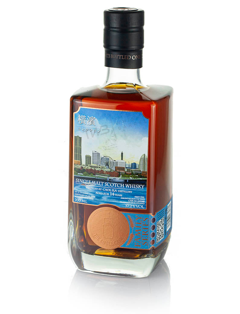 カリラ 14年 2008 ザ・シングルカスク (2022)