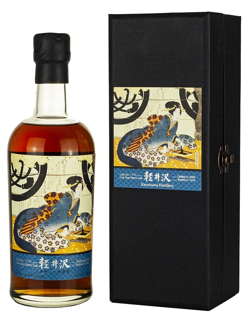 軽井沢 2000 ゲイシャ イン オーシャンブルー