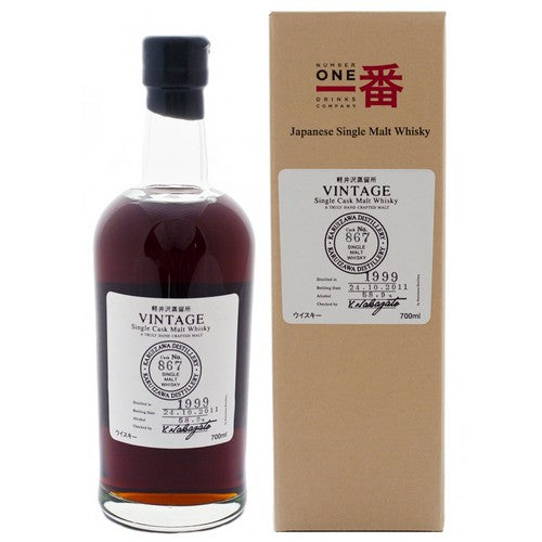 軽井沢 12年 シェリーカスク #867