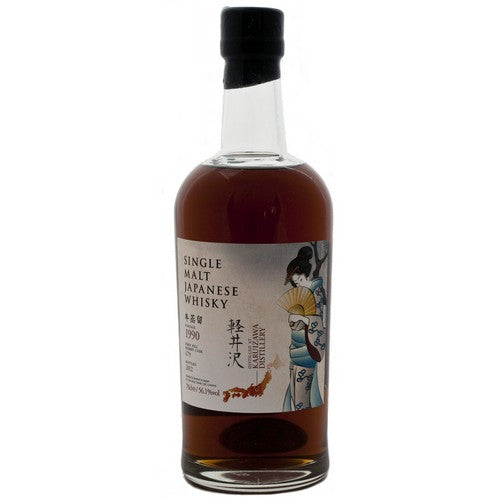 軽井沢 1990 カスク #679