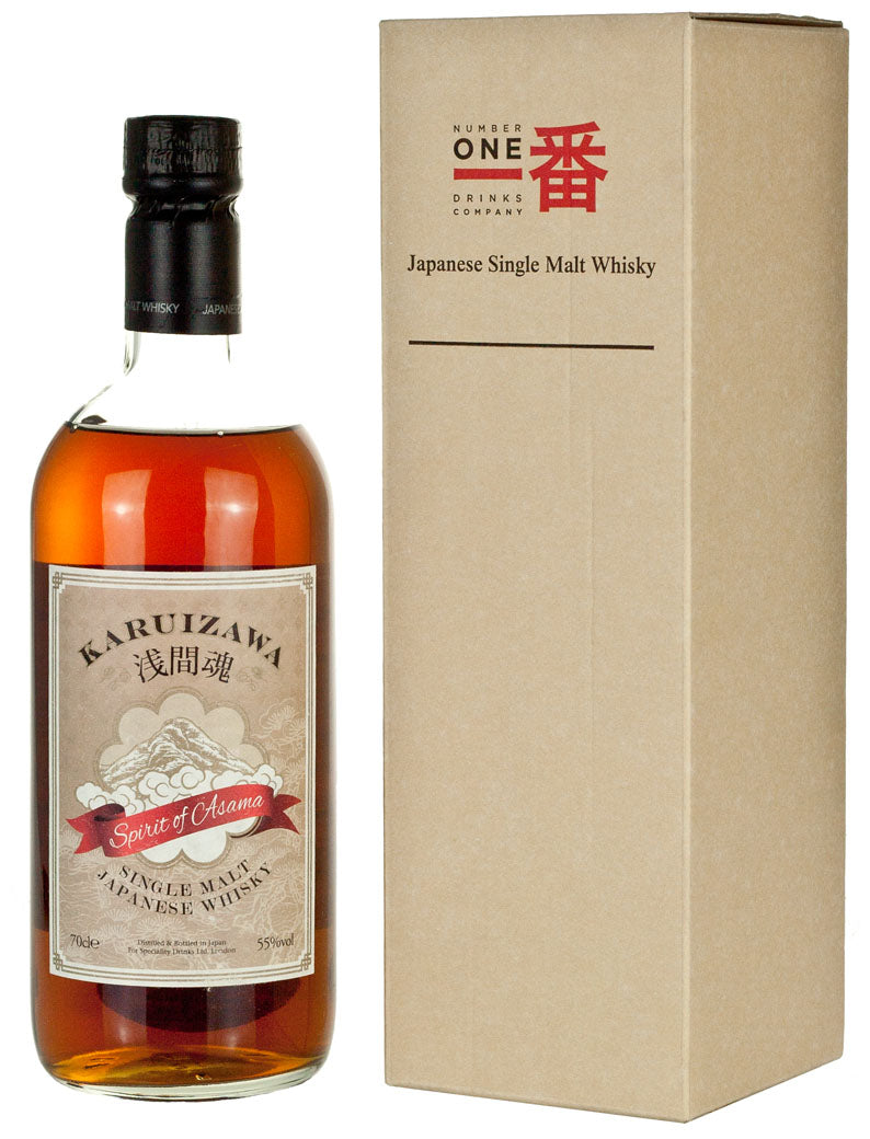 軽井沢 スピリット・オブ・浅間 55%