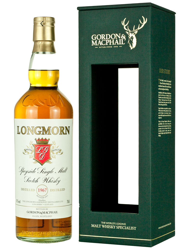 ロングモーン 1967 (2015)