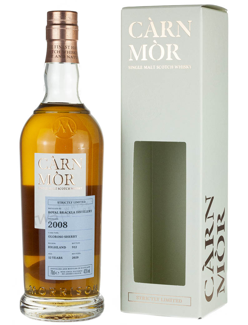 ロイヤルブラックラ 12年 2008 ストリクトリーリミテッド