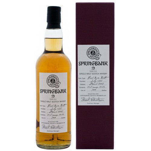 スプリングバンク ソサエティ 9年 ラムカスク
