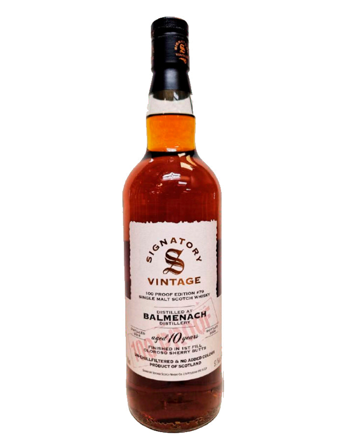 バルメナック蒸留所｜ザ・ウイスキー・バレル – The Whisky Barrel