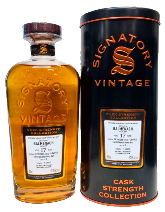 バルメナック蒸留所｜ザ・ウイスキー・バレル – The Whisky Barrel