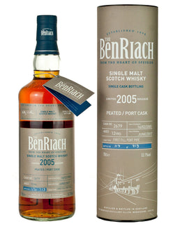 ベンリアック 12年 2005 バッチ14