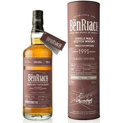 ベンリアック 20年 バッチ12 カスク #74743