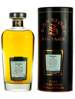 ベンリネス 23年 1996 シグナトリー カスクストレングス