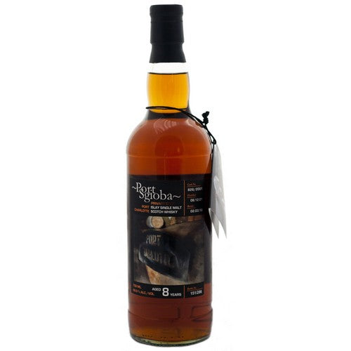 ポートシャーロット（ブルイックラディ）ポートスキオバ