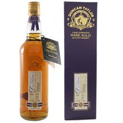 ダルモア 17年 ダンカンテイラー レアオールド