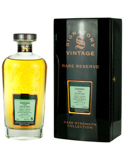 グレンクレイグ 40年 1976 シグナトリー レアリザーブ