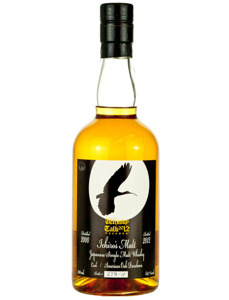 Hanyu 2000 Ichiro's Malt Whisky Talk Fukuoka 2012 | The Whisky Barrel