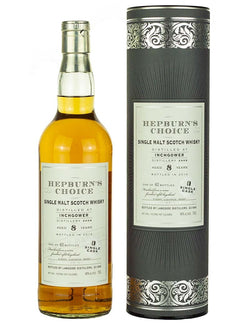 インチガワー 8年 2008 ヘップバーンズ チョイス