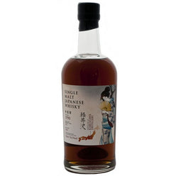 軽井沢 1990 カスク #679