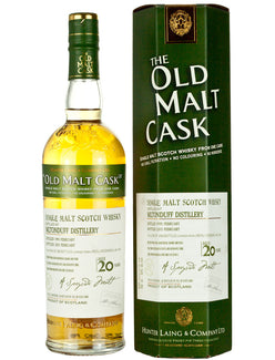 ミルトンダフ 20年 1995 オールドモルトカスク