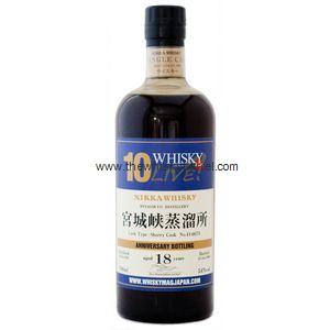 宮城峽 宮城峡18年ウイスキー ライブ記念 – The Whisky Barrel