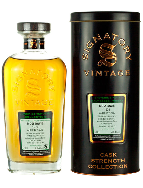 空瓶　BenRiach シングルモルトウイスキー 1979年限定 563.ベンリアック 1979 31年 ビーテッド 50.3％ オフィシャル | モルト