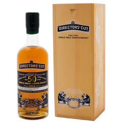 ノースブリティッシュ 50年 ディレクターズカット