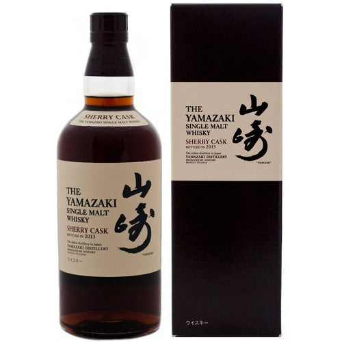 山崎シェリーカスク 2013 - ザ・ウイスキー・バレル – The Whisky Barrel